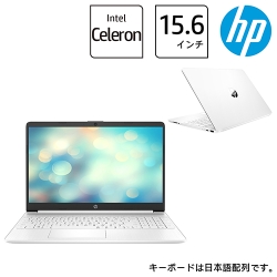 HP 15.6型 フルHD ノートパソコンが『34,980円』の超特価！