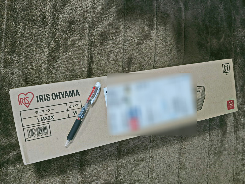 Iris Ohyama LM32X box